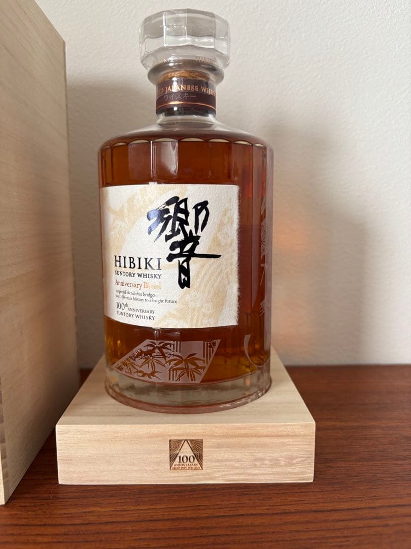 サントリー　響 HIBIKI AnniversaryＢlend 100周年