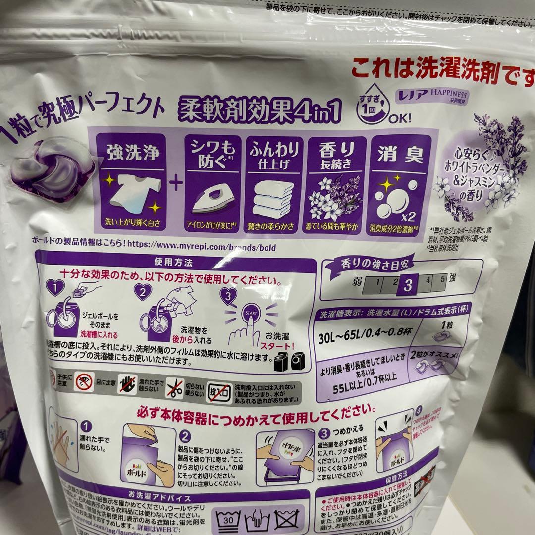 ボールド ホワイトラベンダー 30個入り 11袋セット