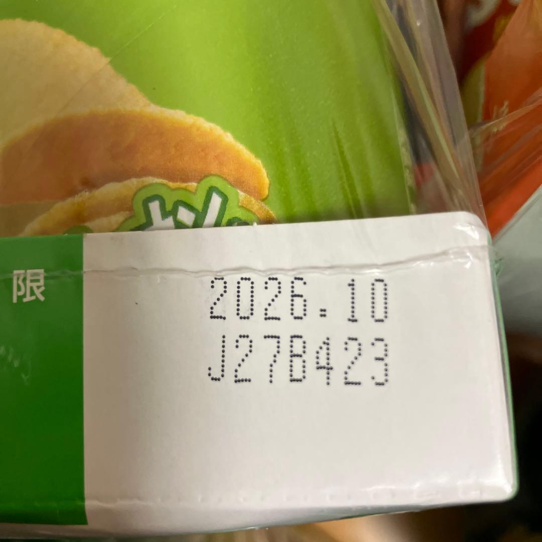 お菓子まとめ売り　チップスター