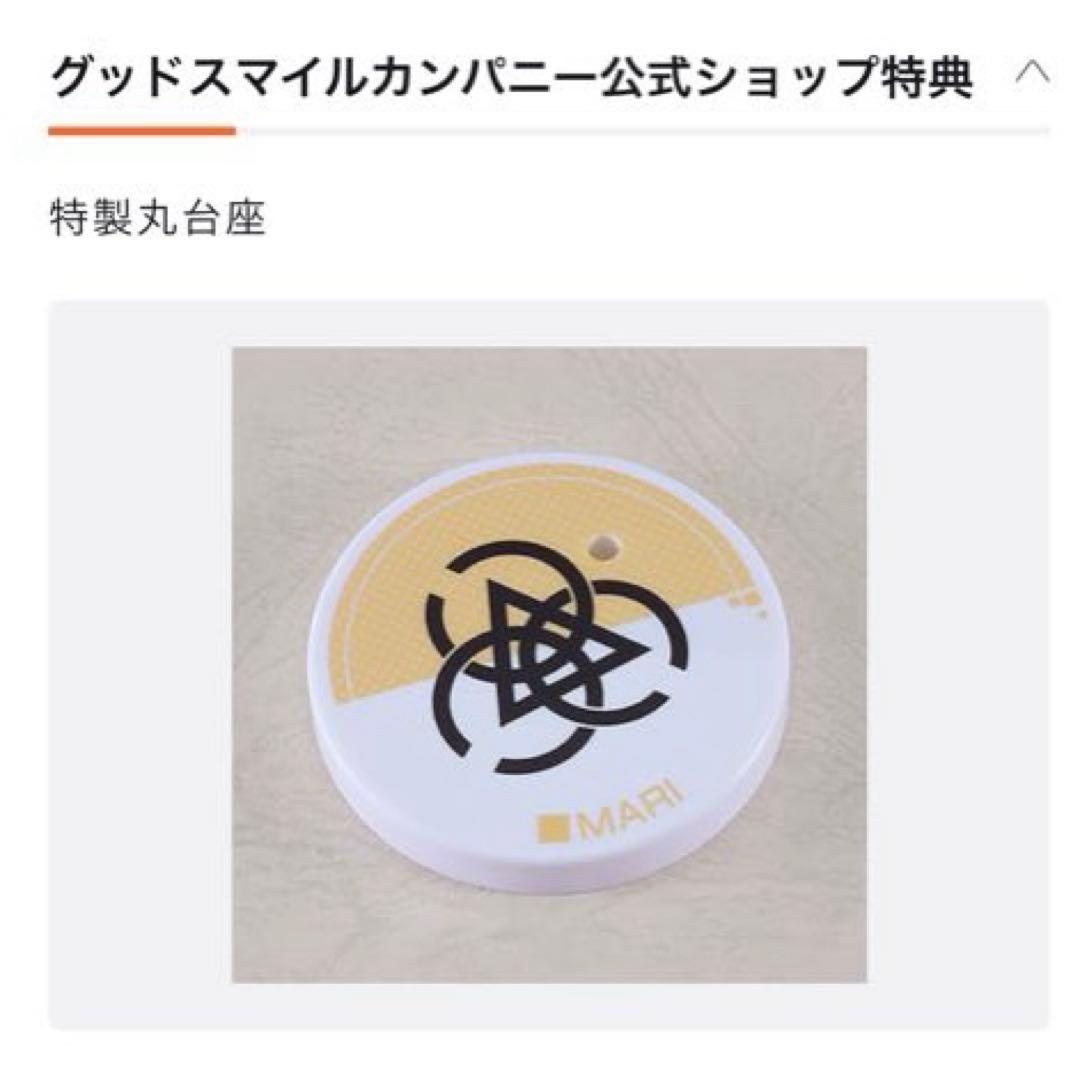 【新品未開封】ねんどろいど 伊落マリー グッスマ特典台座付き ブルアカ