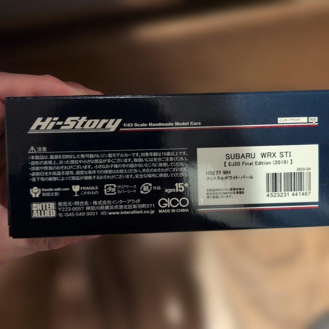 ミニカー Hi-story 1/43 Scale Handmade Model Cars