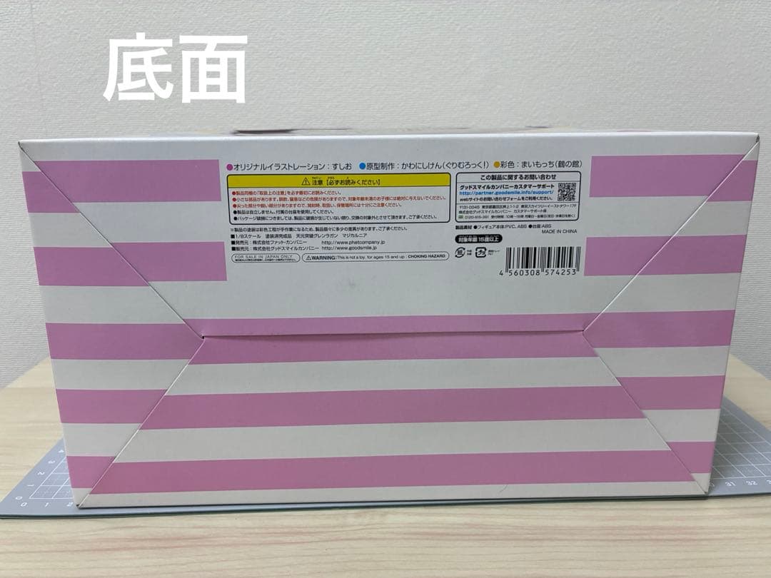 天元突破グレンラガン マジカルニア ニア・テッペリン 新品未開封