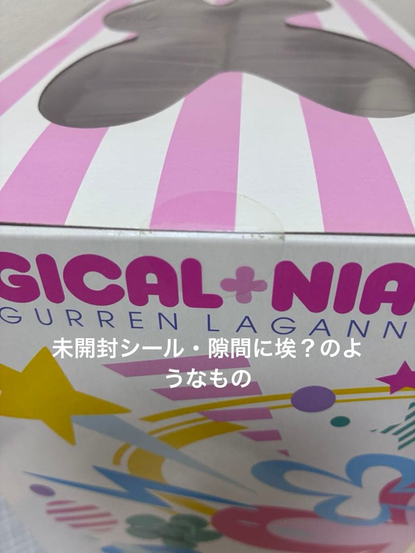 天元突破グレンラガン マジカルニア ニア・テッペリン 新品未開封