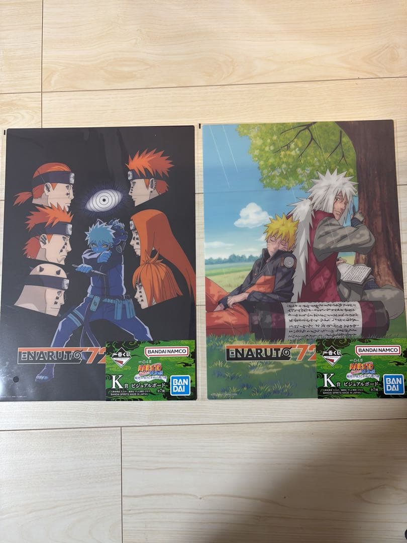 NARUTO 一番くじ 輪廻の嘆きと平和の架け橋 A賞 うずまきナルト＋α未開封