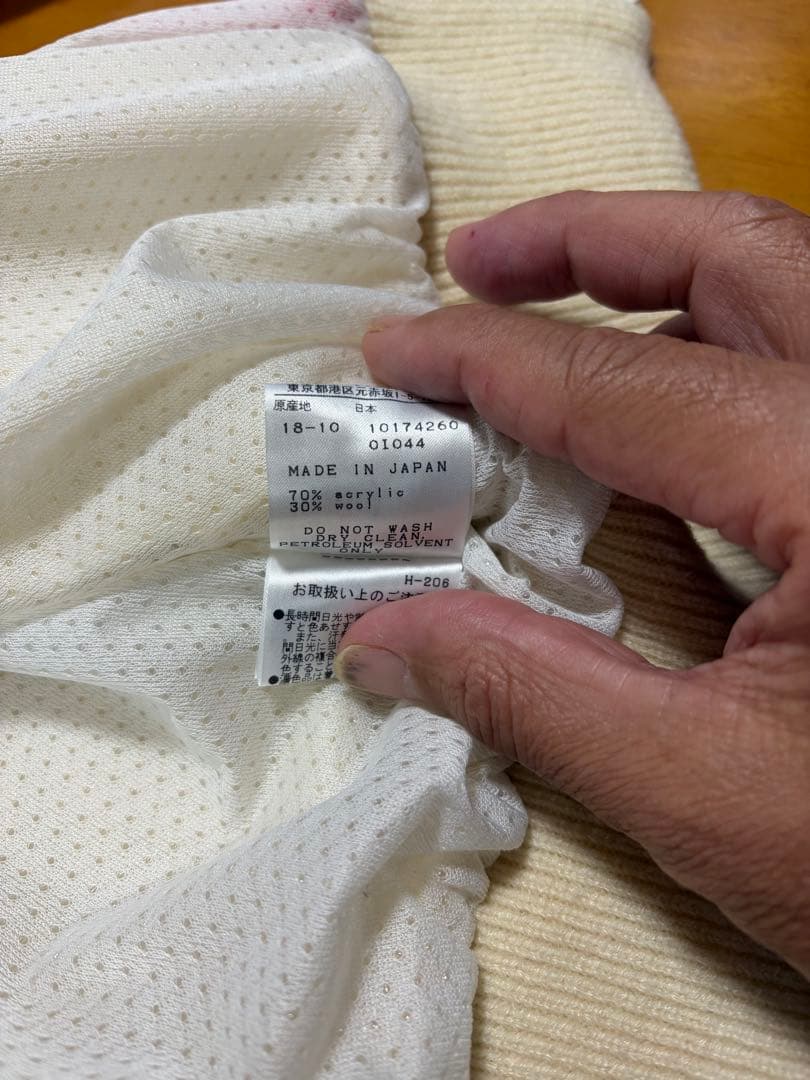 パーリーゲイツ⭐︎ダブルジップ防風アウター⭐︎ジャケット⭐︎サイズ4