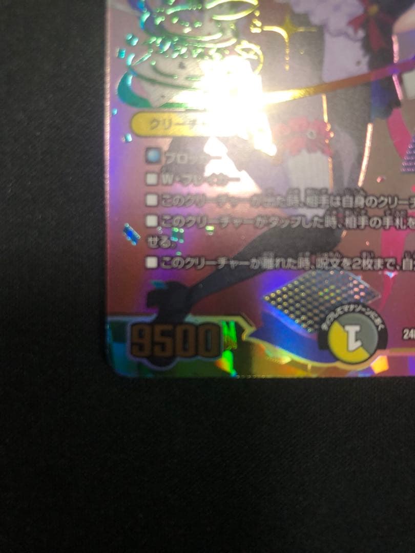 悪魔精霊ジェミニアス　シークレット　サイン　1枚