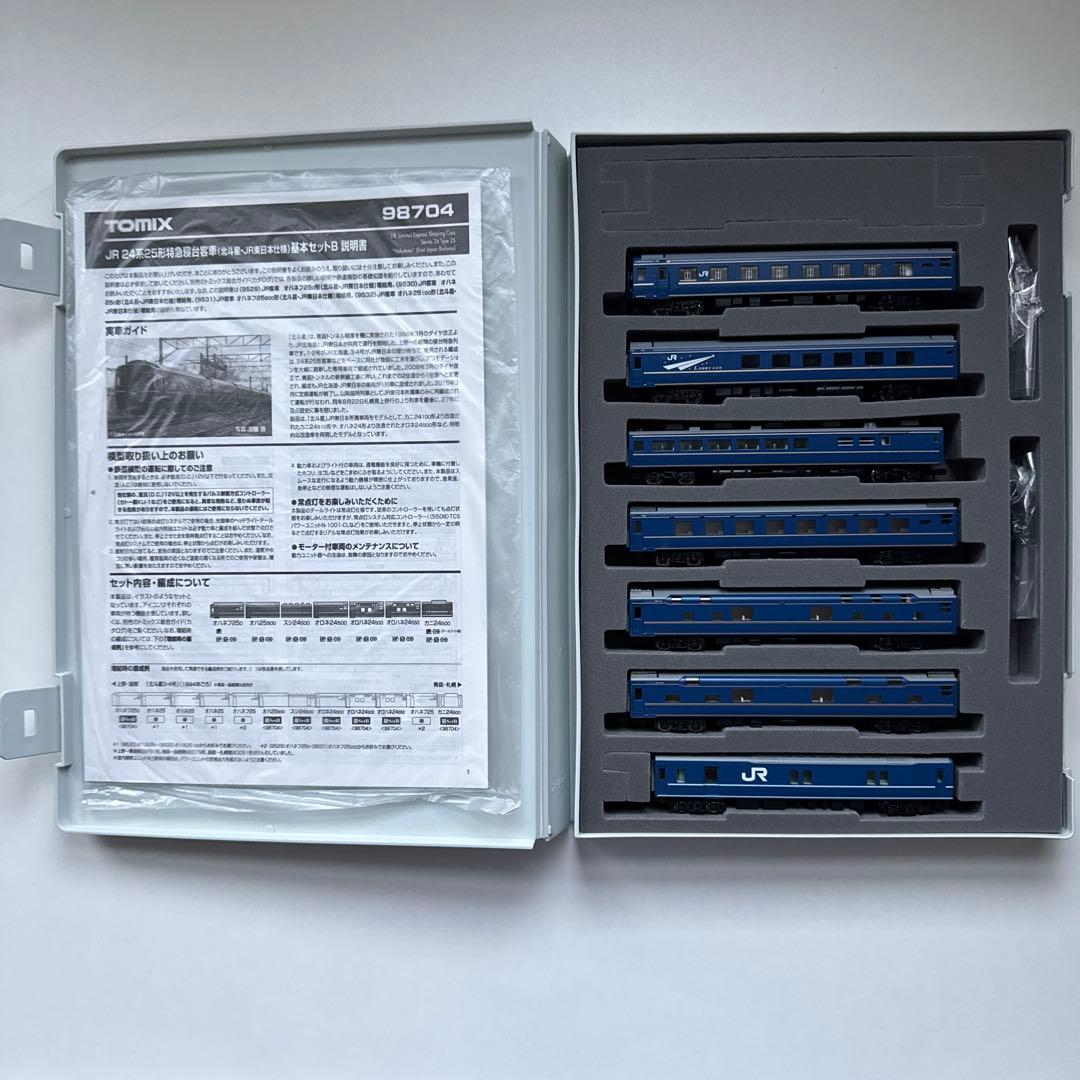 TOMIX 98704 北斗星 JR東日本仕様 基本セットB