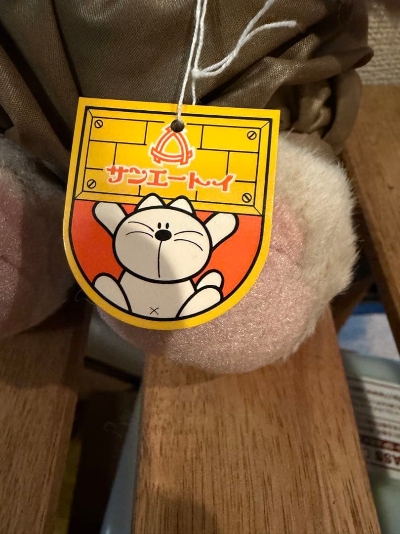サンエートイ　ペペブー　ぬいぐるみ　昭和レトロ　ヴィンテージ