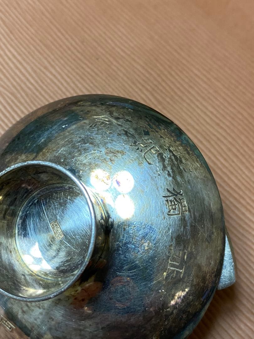 第一次世界大戦　征独記念　純銀盃　満洲事変　記念置物
