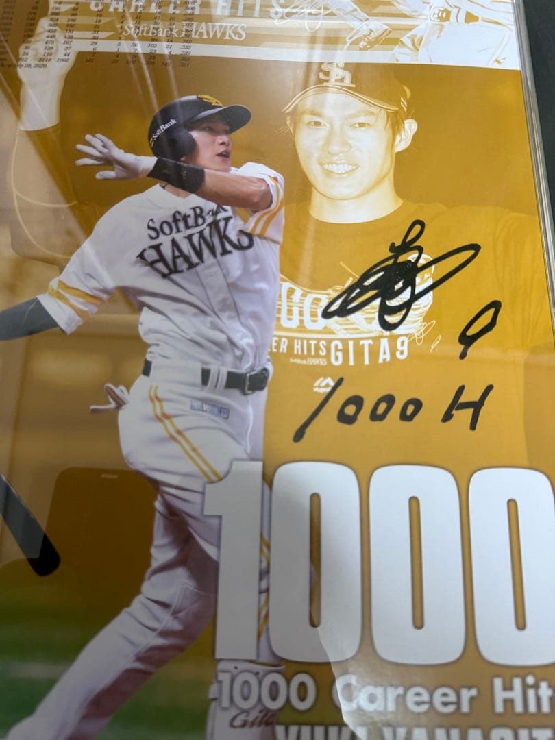 BBM柳田悠岐通算1000本安打記念直筆サイン入りフォト福岡ソフトバンクホークス