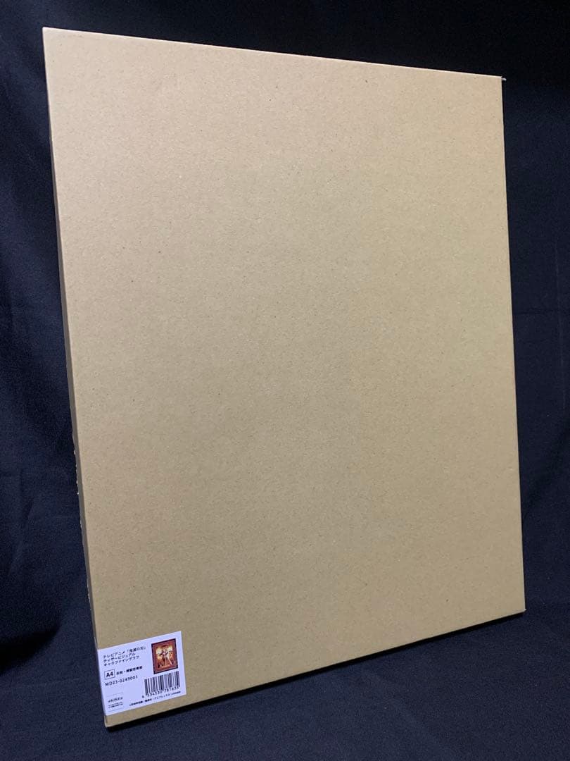 鬼滅の刃 無限列車編ティザービジュアル キャラファイングラフ A4 煉獄杏寿郎