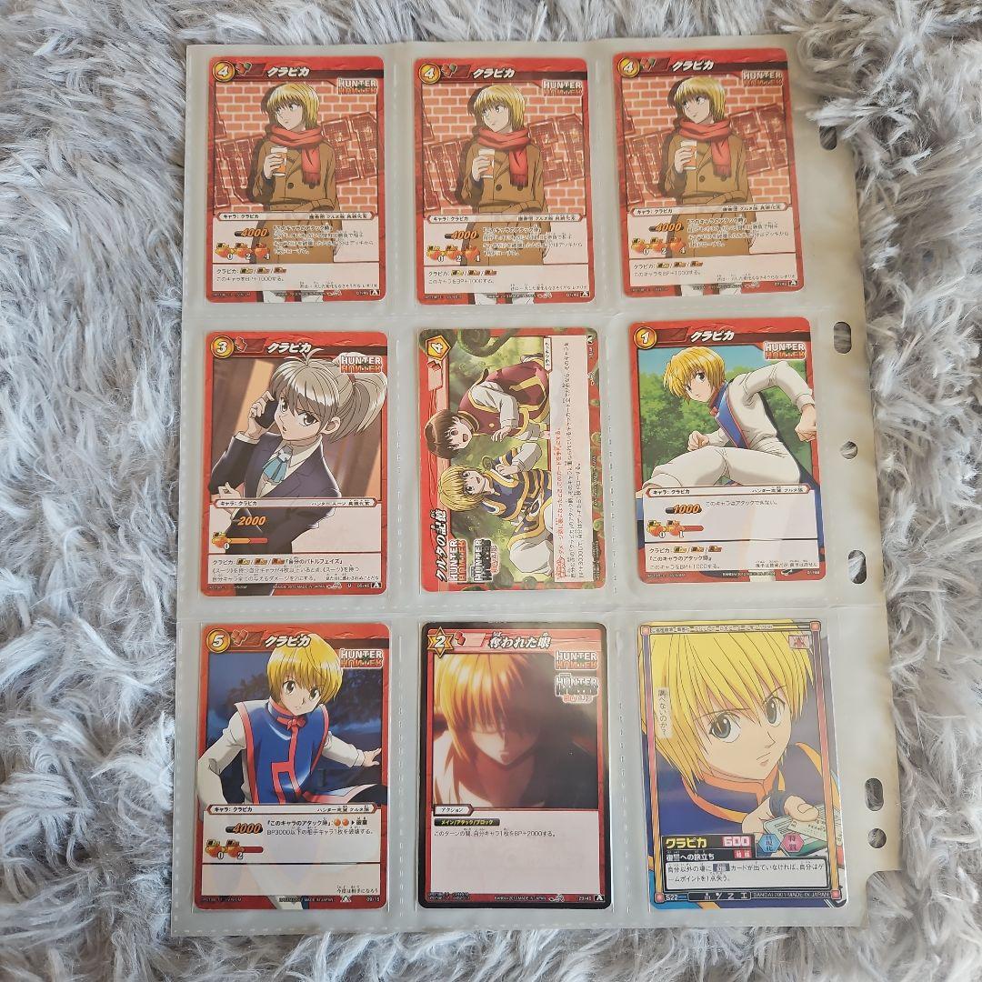 HUNTER×HUNTER クラピカ トレーディングカード