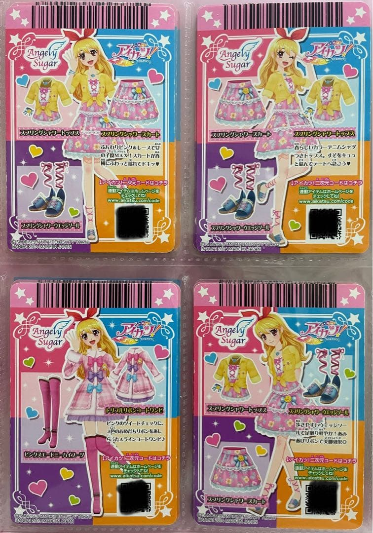 アイカツ エンジェリーシュガー まとめ バラ売り可 星宮いちご 天羽まどか