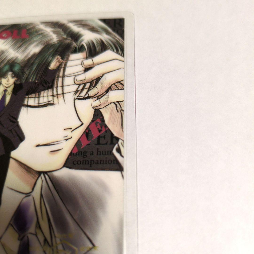 ハンターハンター　ラミネートカード　クロロ　念能力測定シート