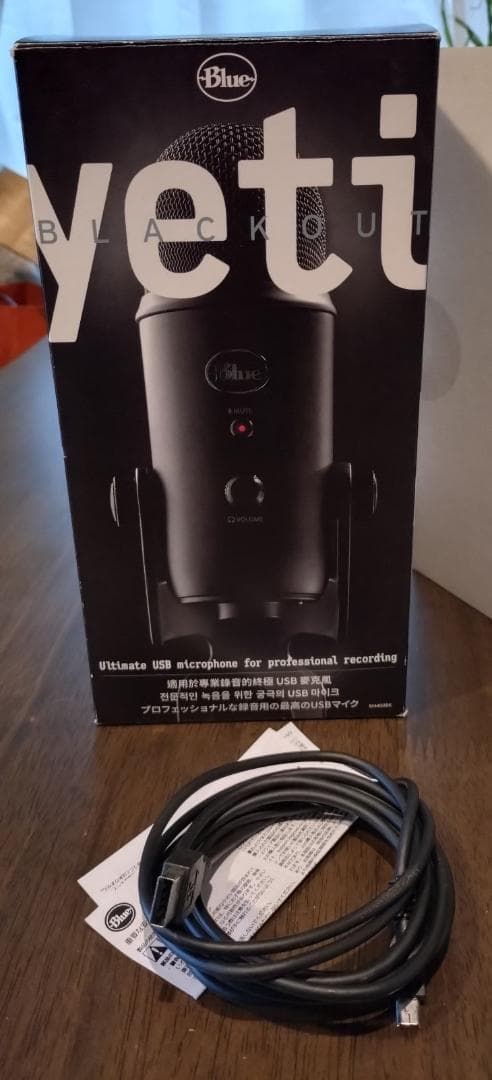 Blue Yeti Blackout USBマイク コンデンサーマイク ブラック