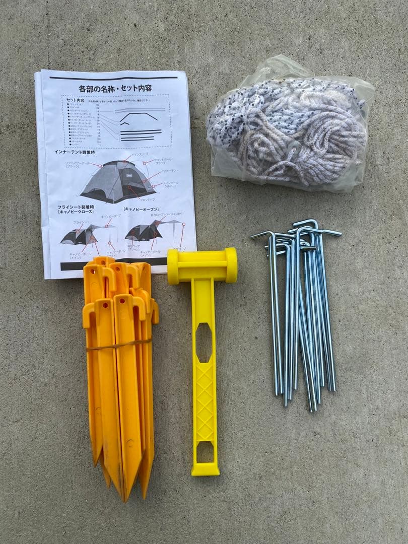 Coleman タフオープン2ルームハウス