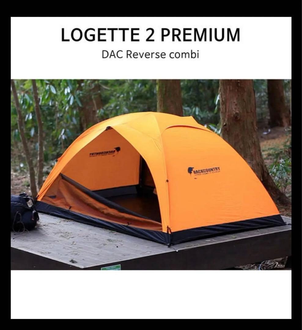 日本未発売　バックカントリー　LOGETTE 2p