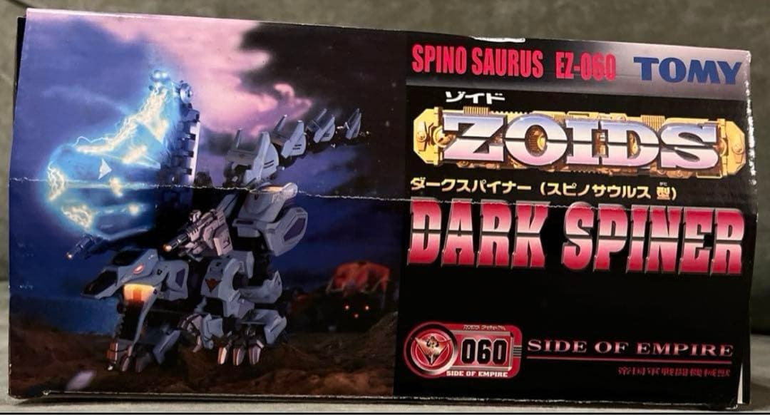 ゾイド　ダークスパイナー　未組立品