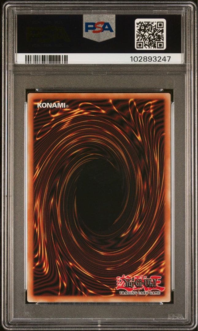 崔嵬の地霊使いアウス　スターライトレア　PSA10