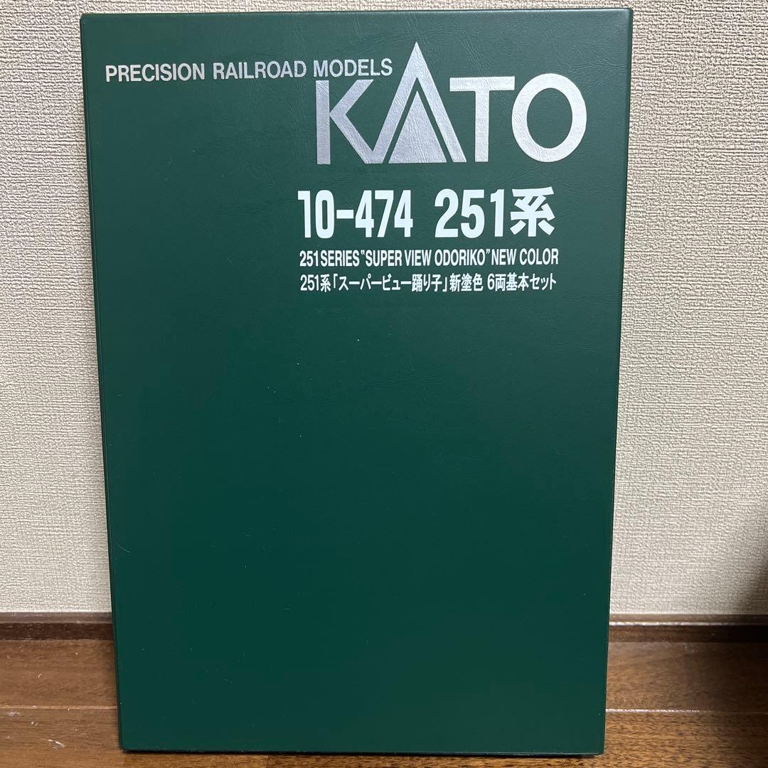 KATO 251系 10-474 基本6両セット+増設4セット