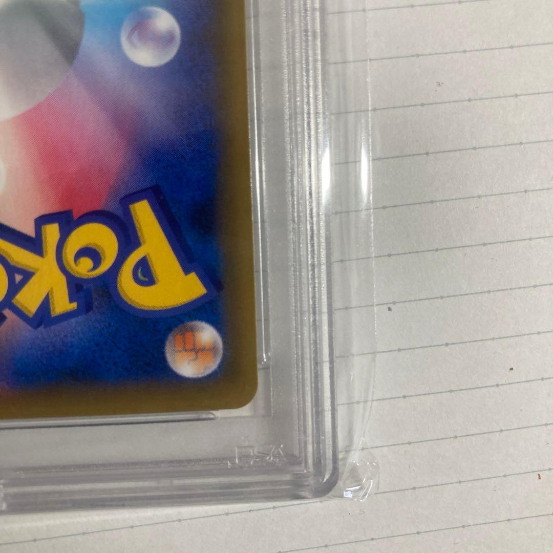 ポケカ　レッドの挑戦　psa10