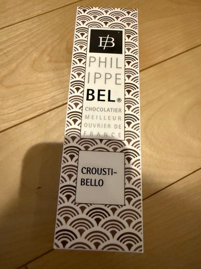 Croustibello 170g ナッツ入りチョコレート菓子