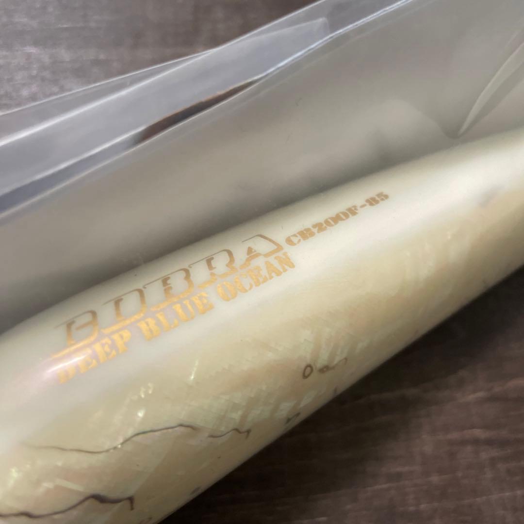 コブラ200F-85　ホワイト・アワビ　ディープブルーオーシャン　G119