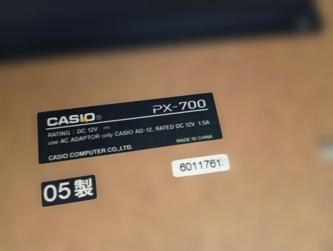 【引き渡し可】 CACIO Privia PX-700電子ピアノ　現状品