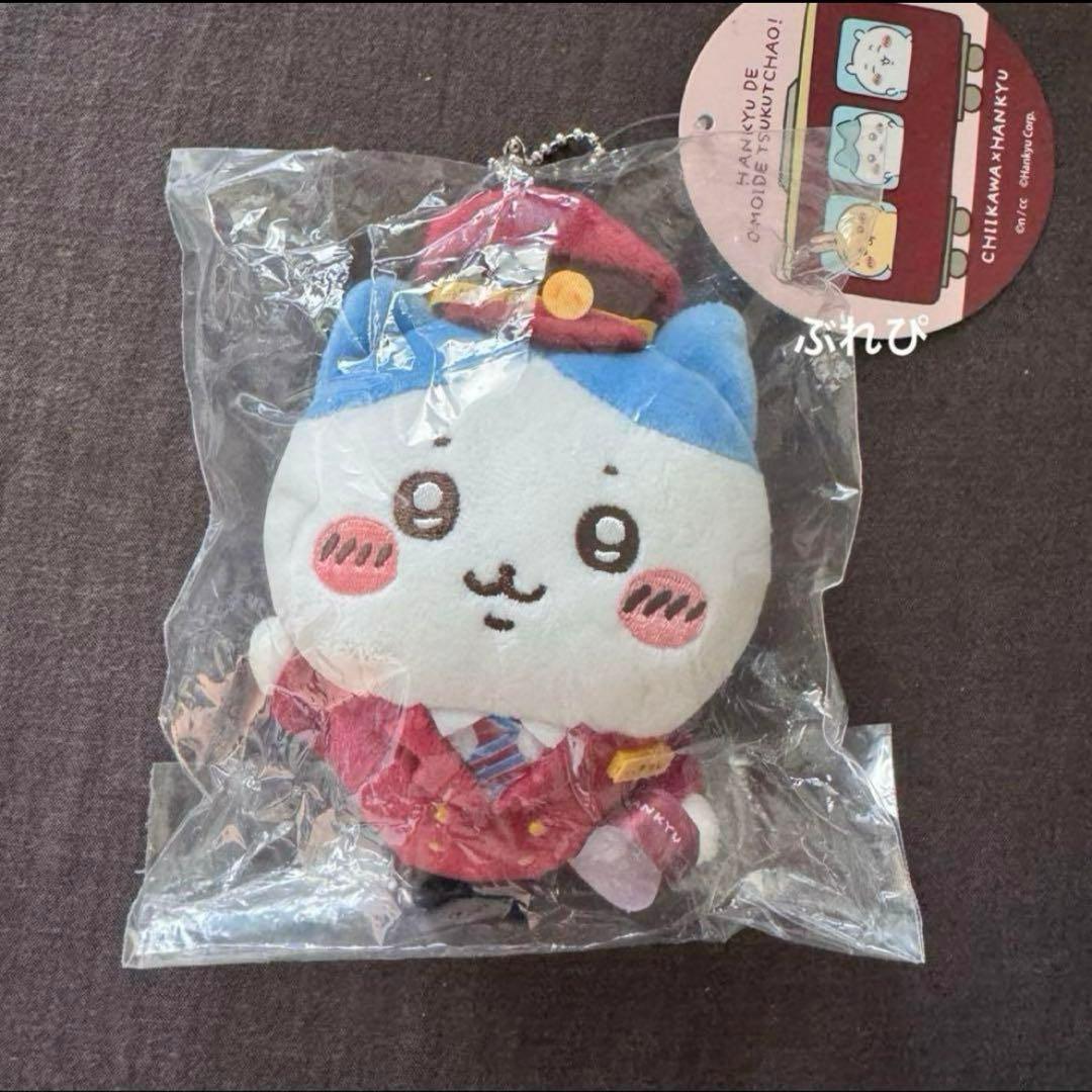 ちいかわ　阪急電車なマスコット　ハチワレ