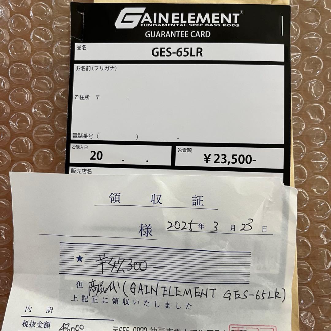 deps ゲインエレメント ライトシェイキングエレメント 未使用品 デプス