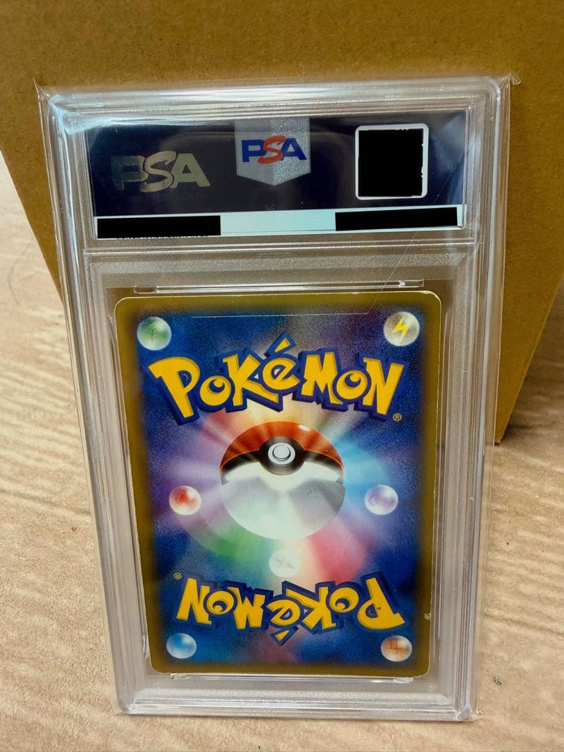 【PSA4】ピカチュウ ☆ ゴールドスター ギフトボックス　他【６枚セット】