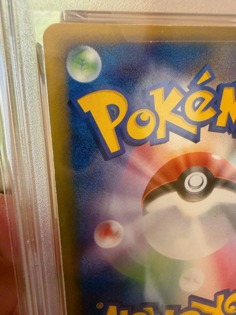 【PSA4】ピカチュウ ☆ ゴールドスター ギフトボックス　他【６枚セット】