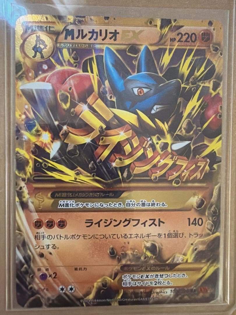 【PSA4】ピカチュウ ☆ ゴールドスター ギフトボックス　他【６枚セット】