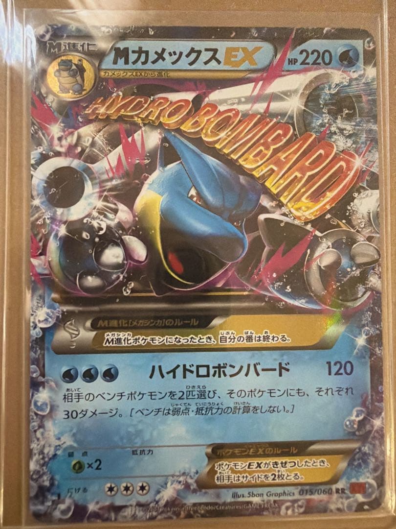 【PSA4】ピカチュウ ☆ ゴールドスター ギフトボックス　他【６枚セット】