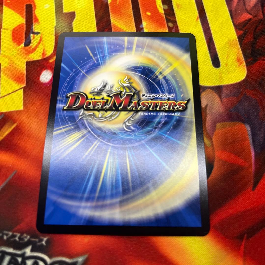 終末縫合王ザキラーキーナリー 金トレジャー