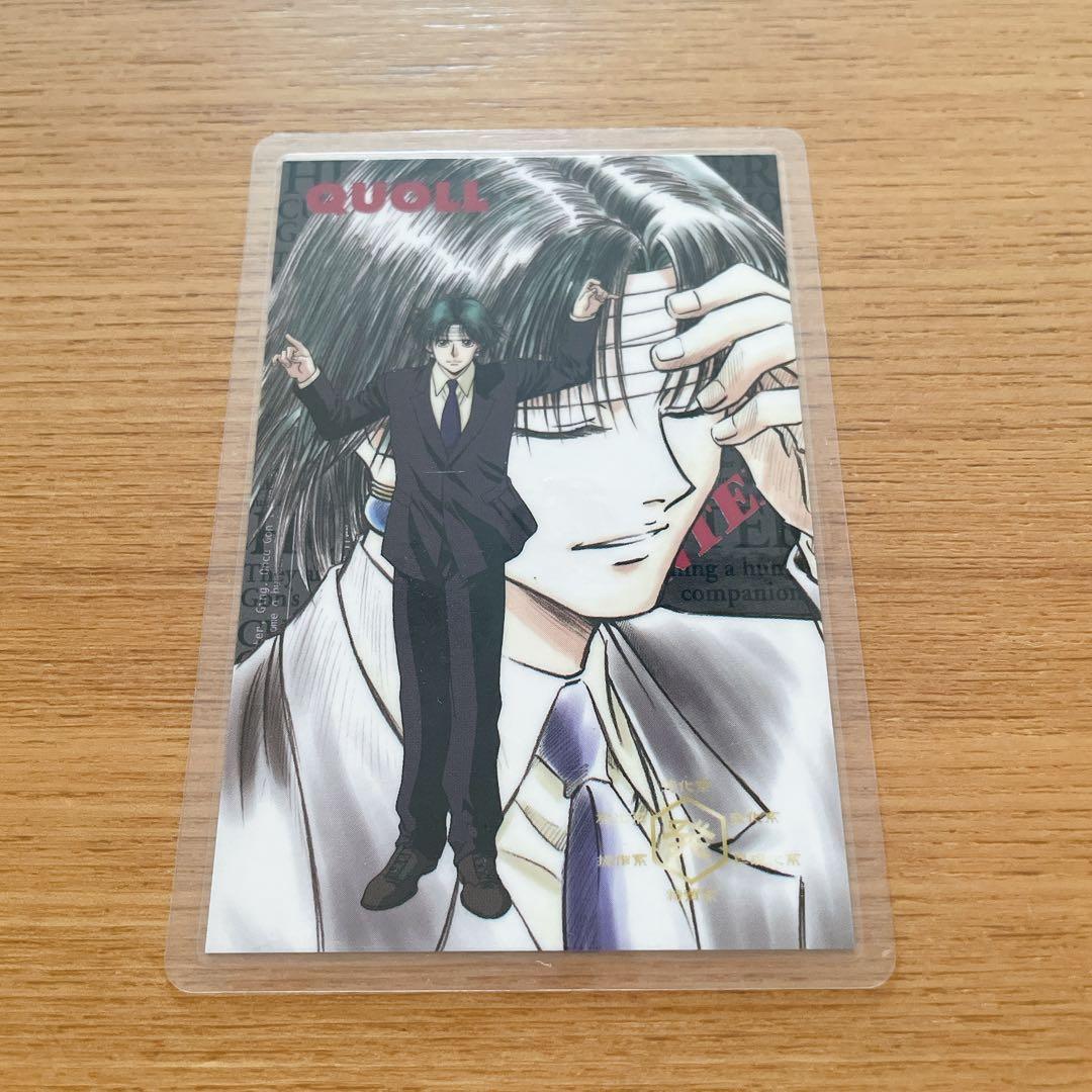 【レア】HUNTER×HUNTER 念能力測定シート クロロ ラミネートカード