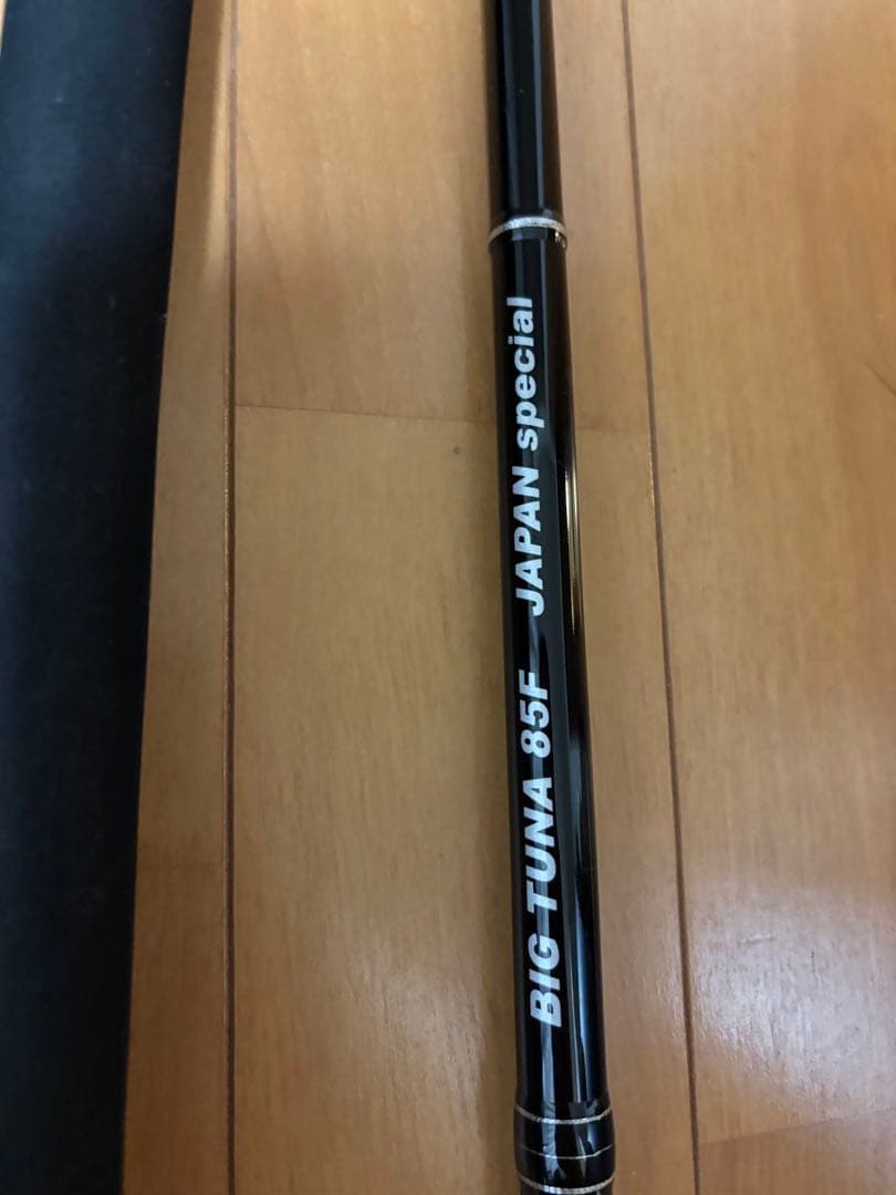 リップルフィッシャー ビッグツナ 85F JAPAN special