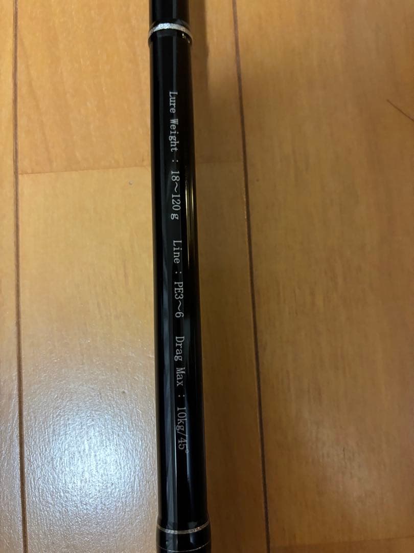 リップルフィッシャー ビッグツナ 85F JAPAN special