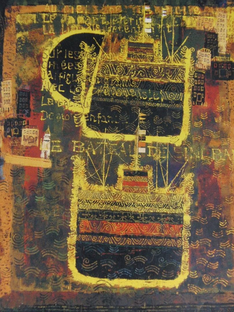 早川義孝、【詩　シンドバッド】、希少な額装用画集より