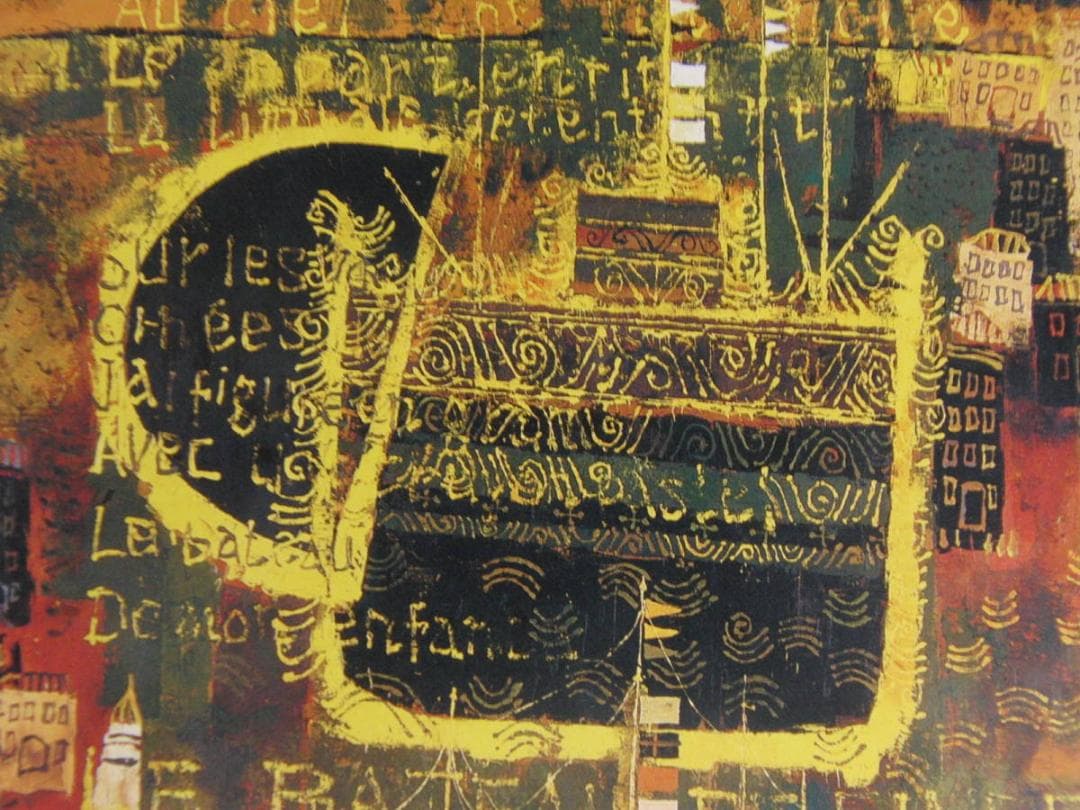 早川義孝、【詩　シンドバッド】、希少な額装用画集より