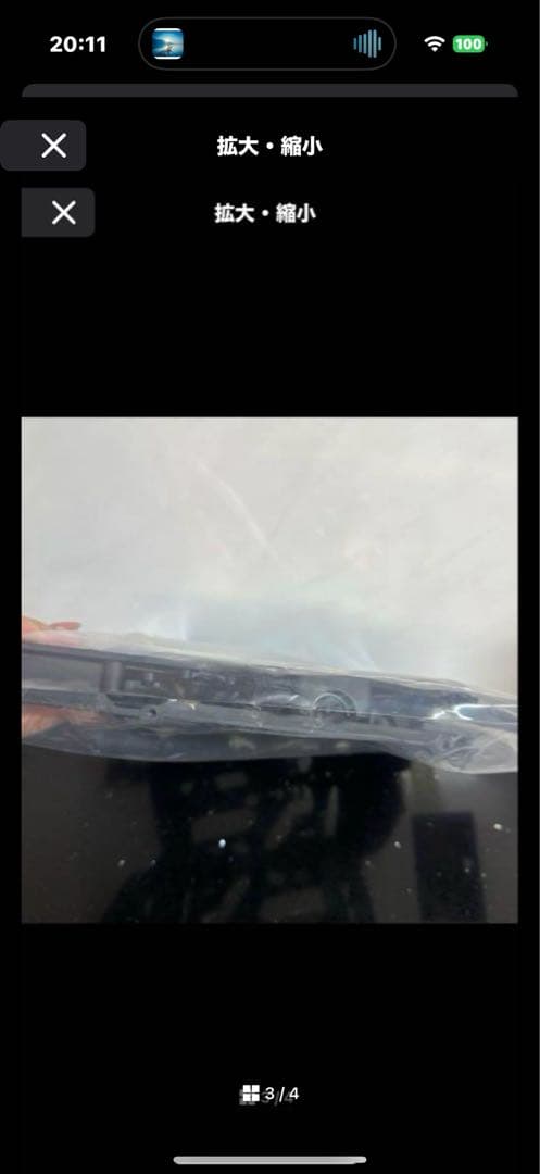 ヒロボー SDX 0412-308 メインフレーム