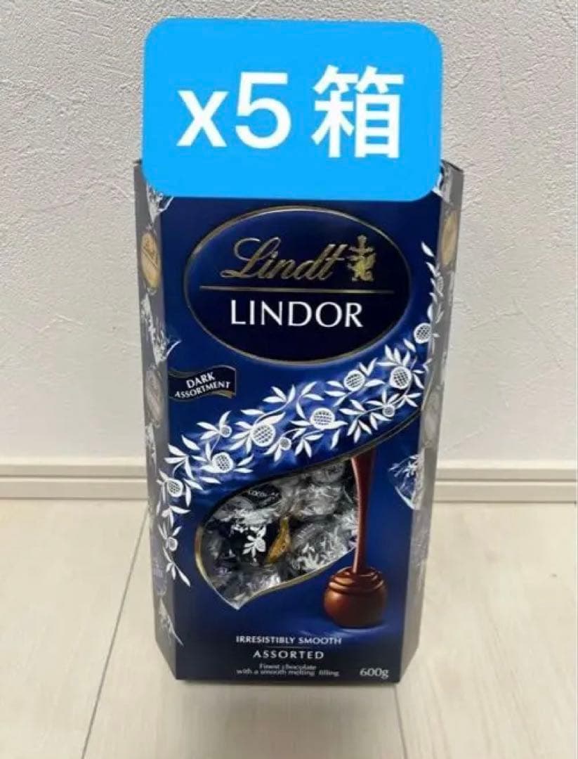 コストコ リンツダークアソート チョコレートリンドールチョコレート600g 5箱