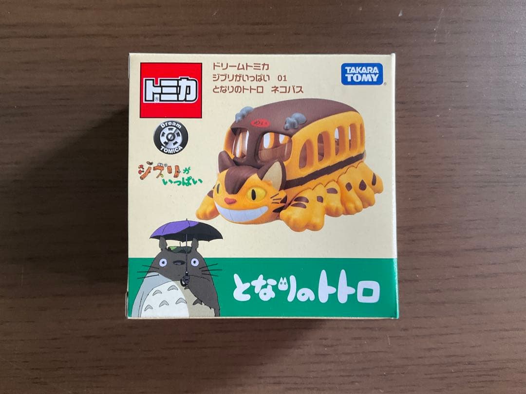 【新品・未開封】ドリームトミカ　ジブリがいっぱい　１０種フルコンプセット