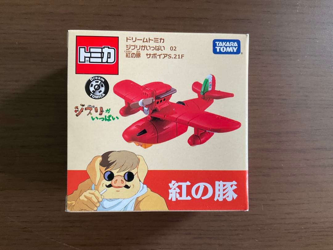 【新品・未開封】ドリームトミカ　ジブリがいっぱい　１０種フルコンプセット