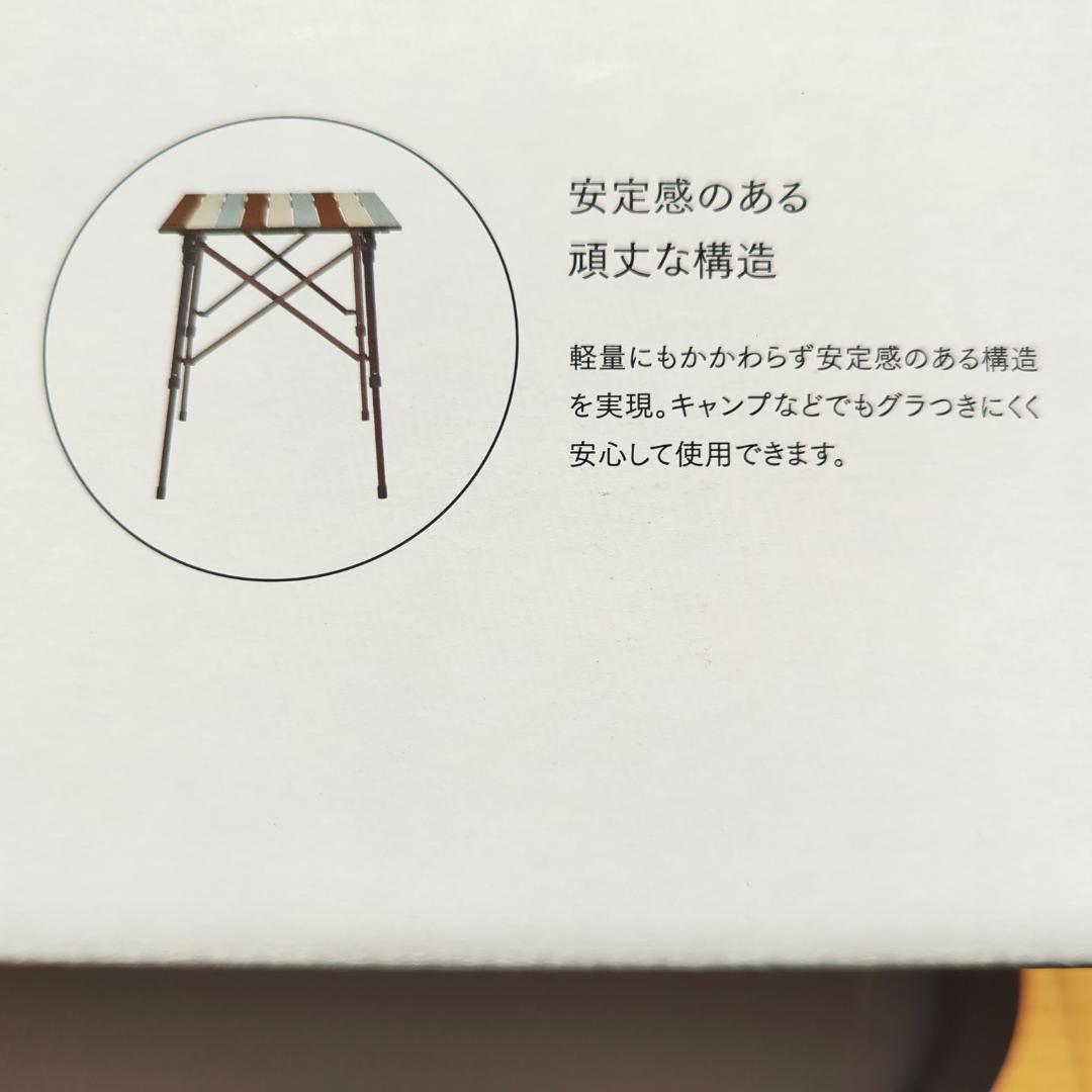 【新品未開封】LOGOSロゴス オートレッグテーブル 9050 ヴィンテージ