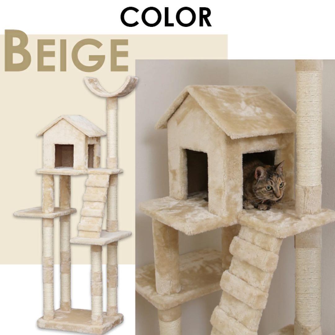 キャットタワー 「さんかく屋根の隠れ家タワー 据え置きタイプ」ベージュ 【新品】