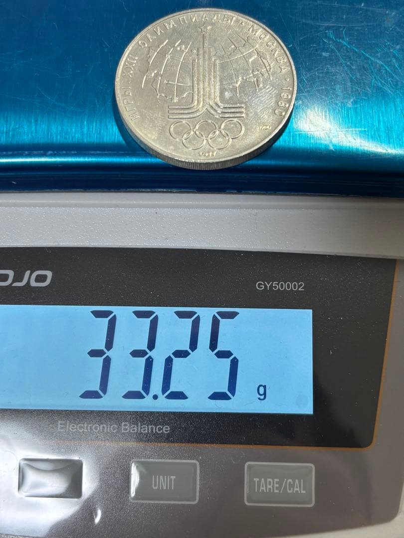 【Sv900】33.2g！モスクワオリンピック開催記念銀貨 銀位90%ケース付き