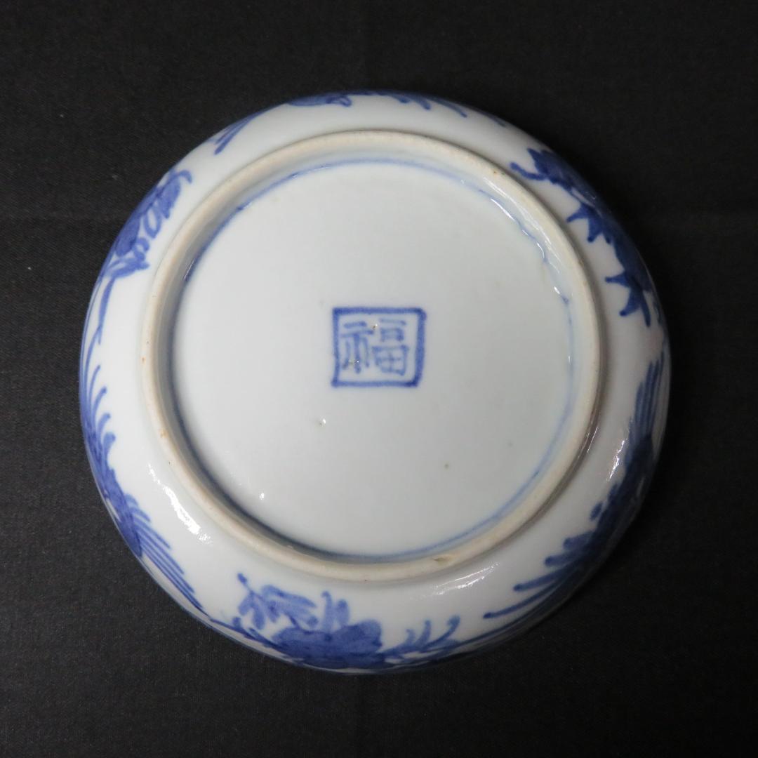 小皿 手塩皿 豆皿 染付 古伊万里 人物風景図 2枚 明治 大正 窯傷