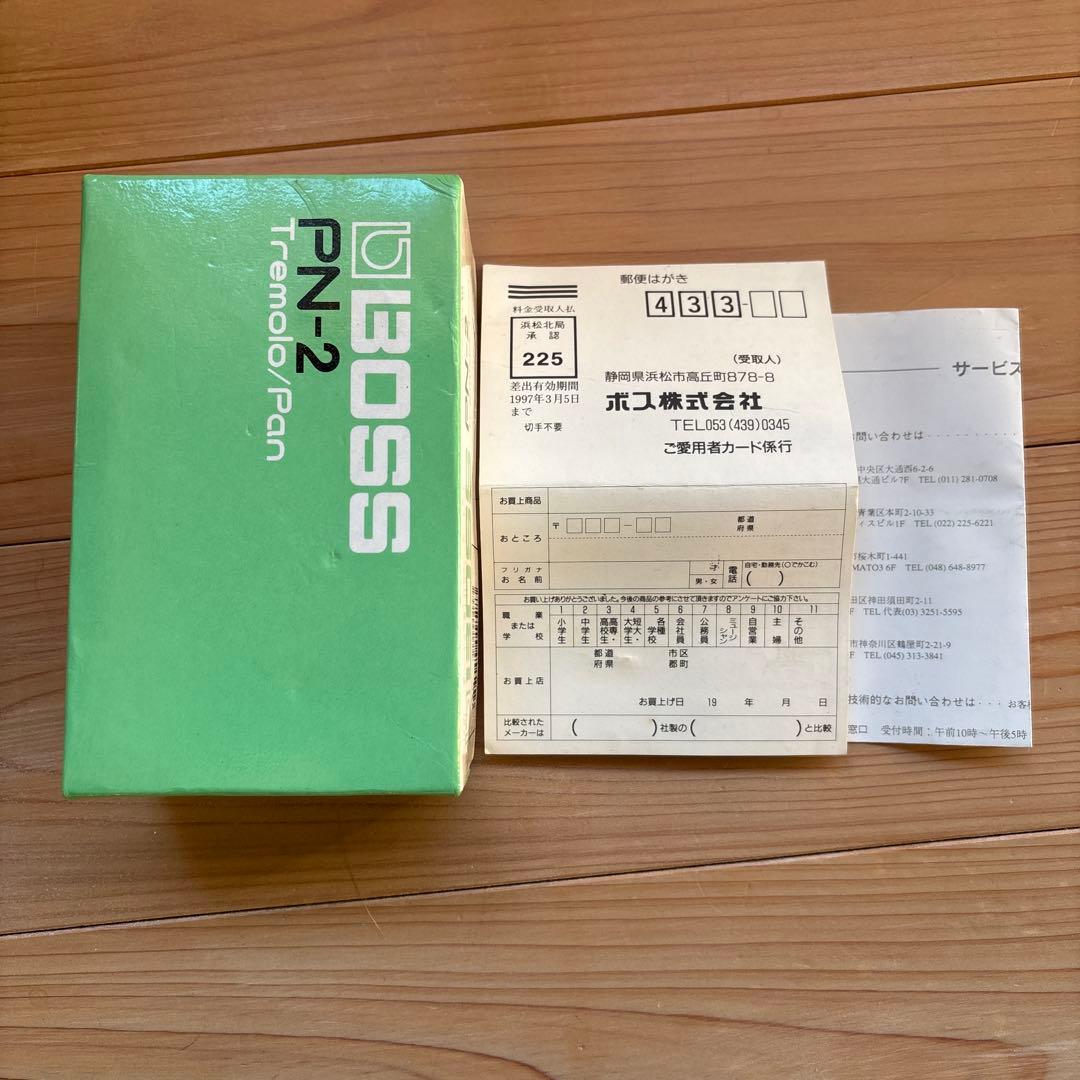 BOSS PN-2 トレモロ/パン 元箱付き