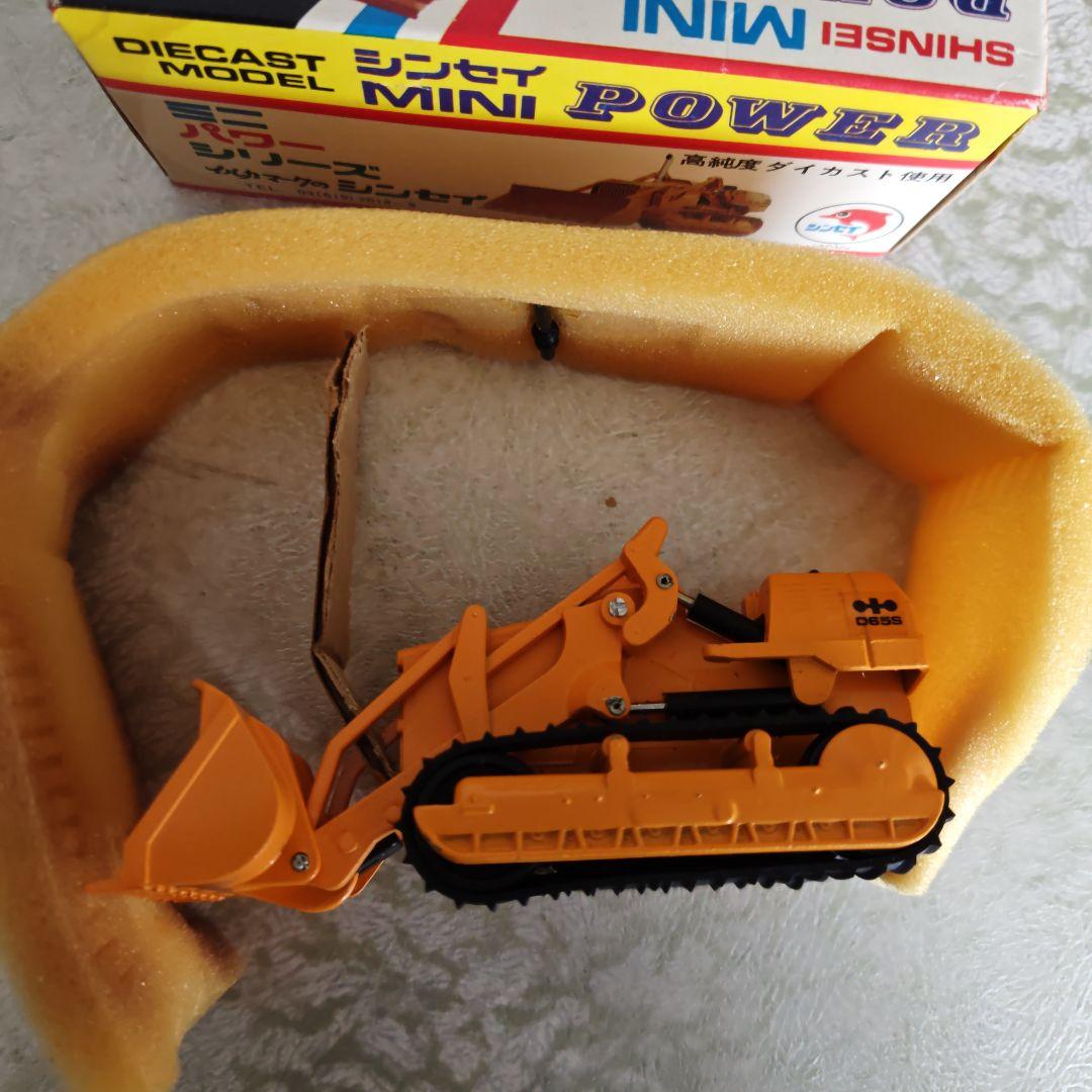 シンセイ コマツ ドーザーベル No.14 ミニカー